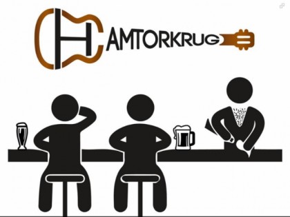 照片: Hamtorkrug